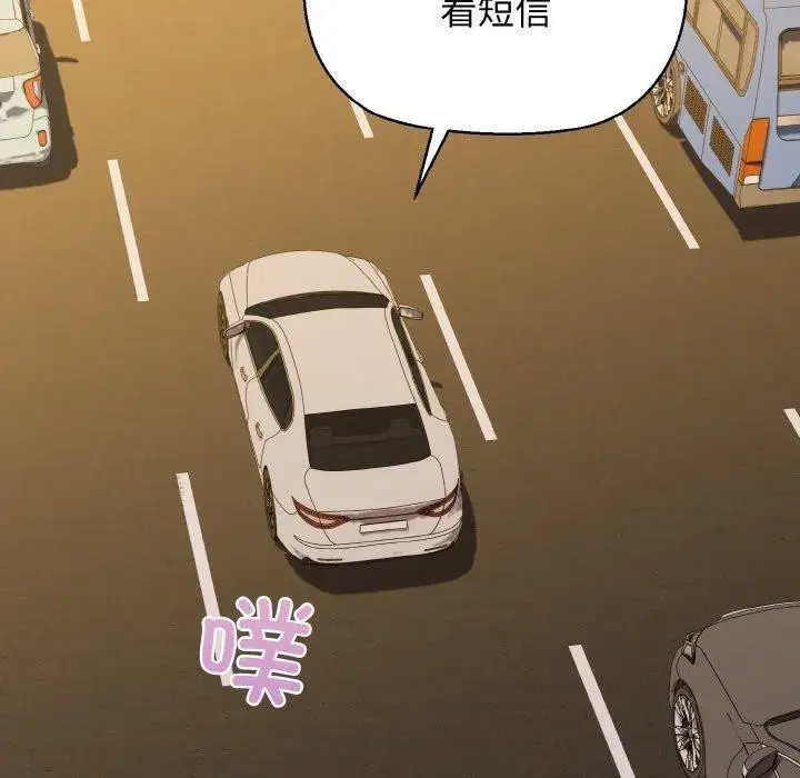 第49話
