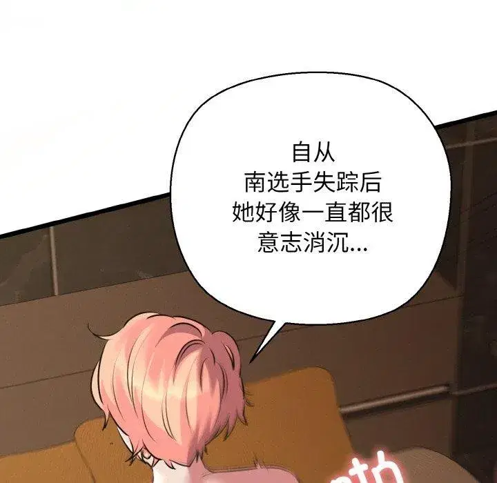 第49話