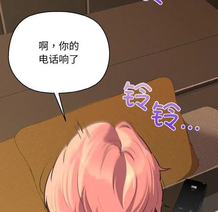 第49話