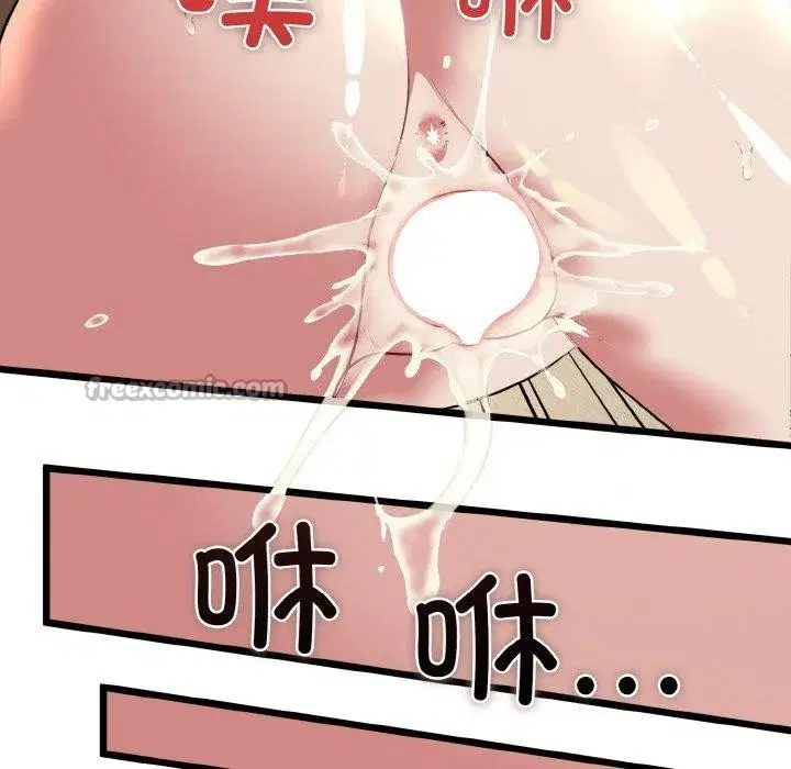 第49話