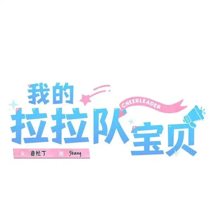 第49話