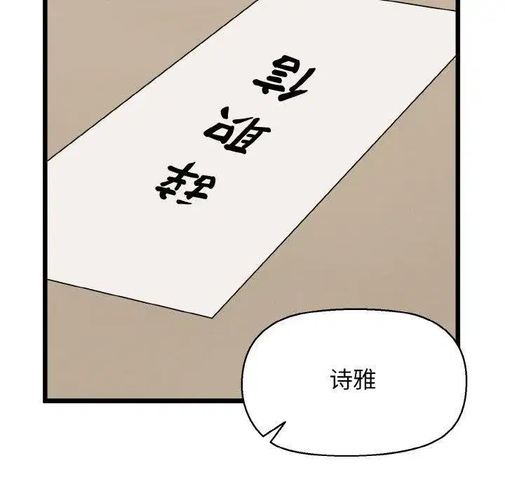 第49話