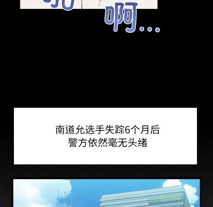 第49話