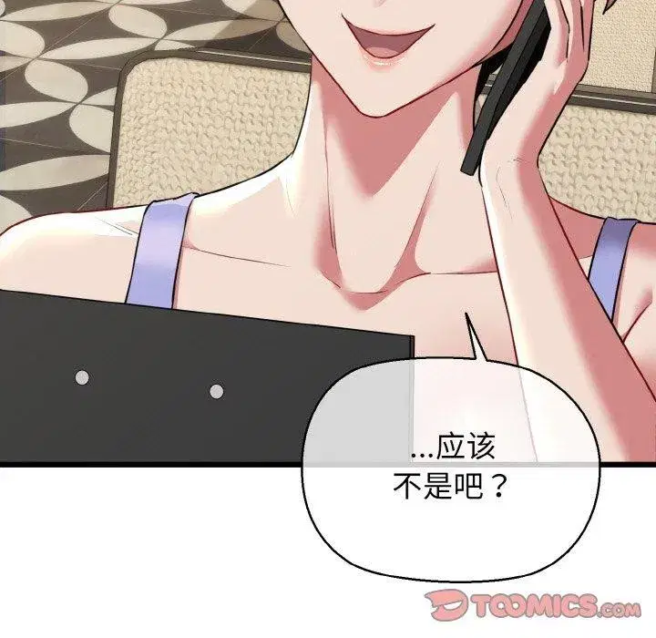 第49話