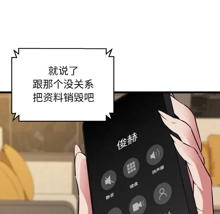 第49話