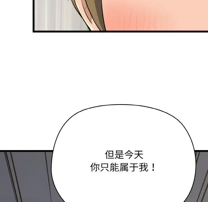 第50話