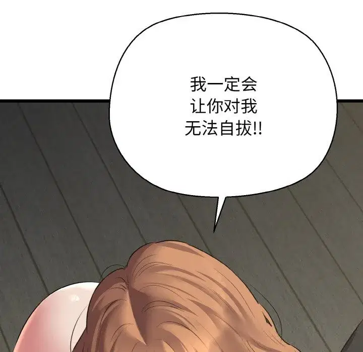 第50話