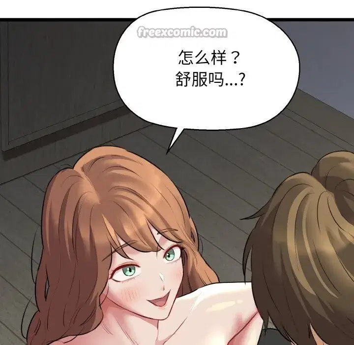 第50話
