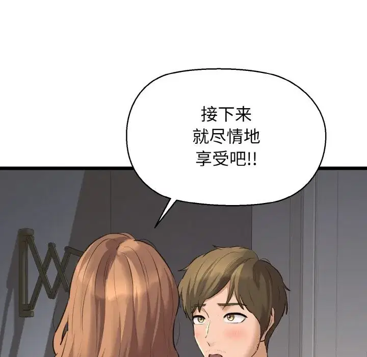 第50話