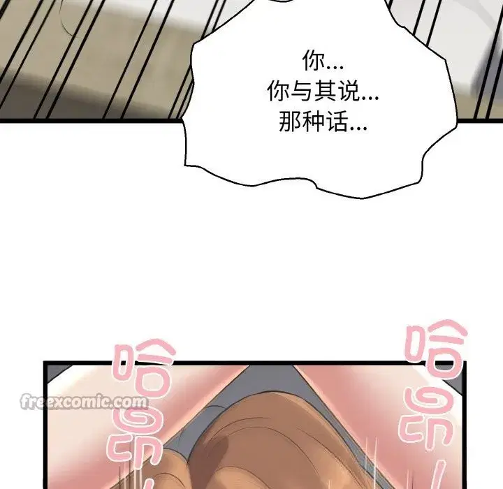 第50話