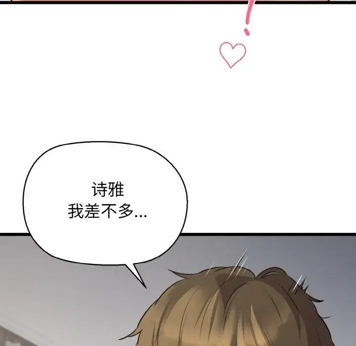 第50話