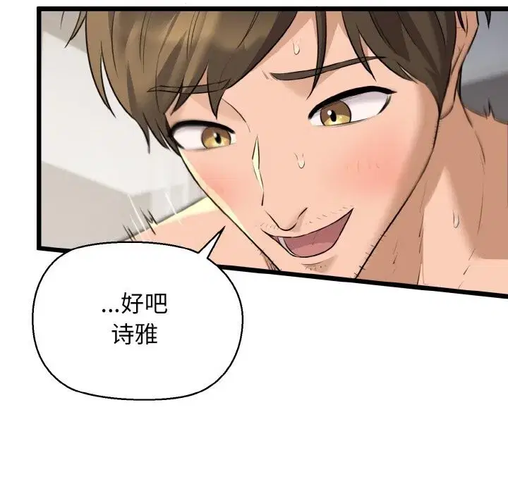 第50話