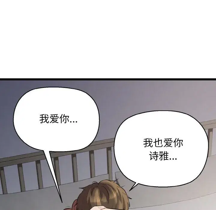 第50話