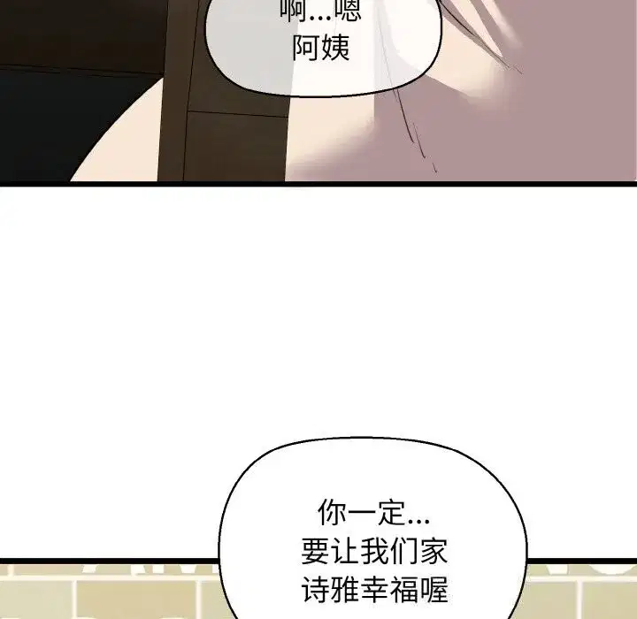 第50話