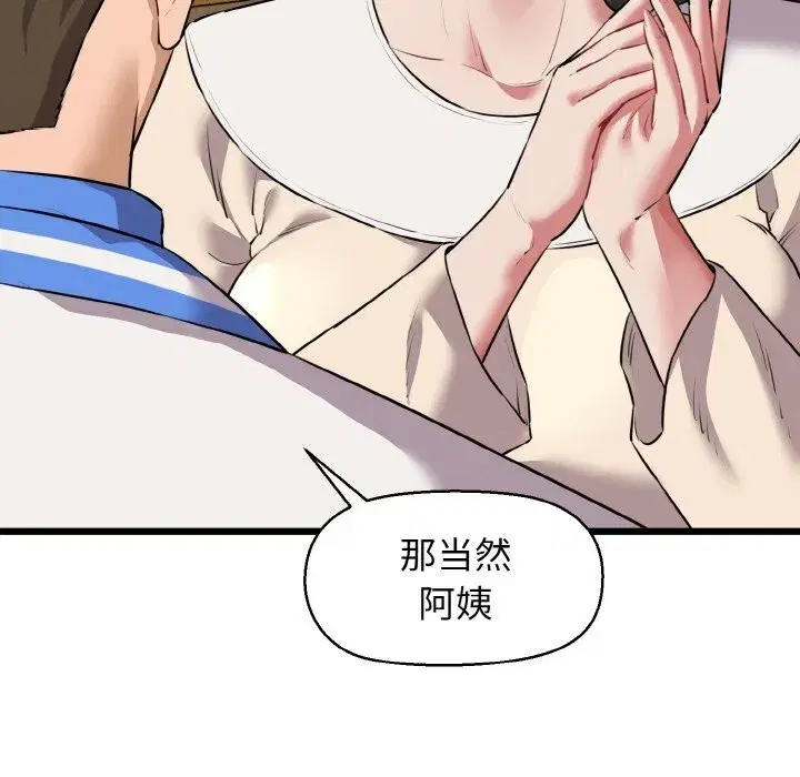 第50話