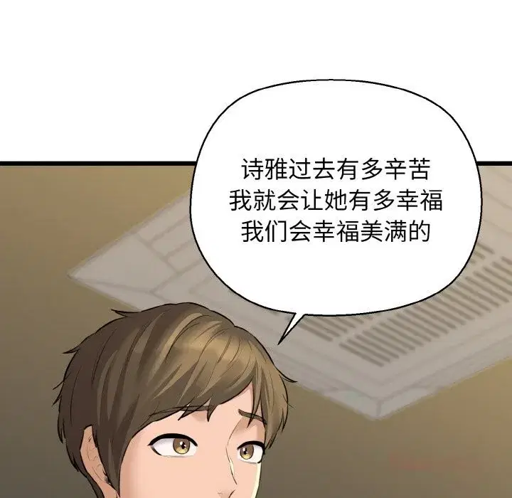 第50話