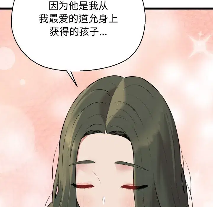 第50話