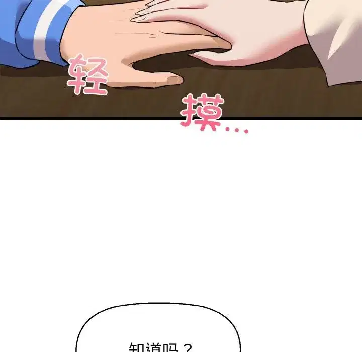 第50話