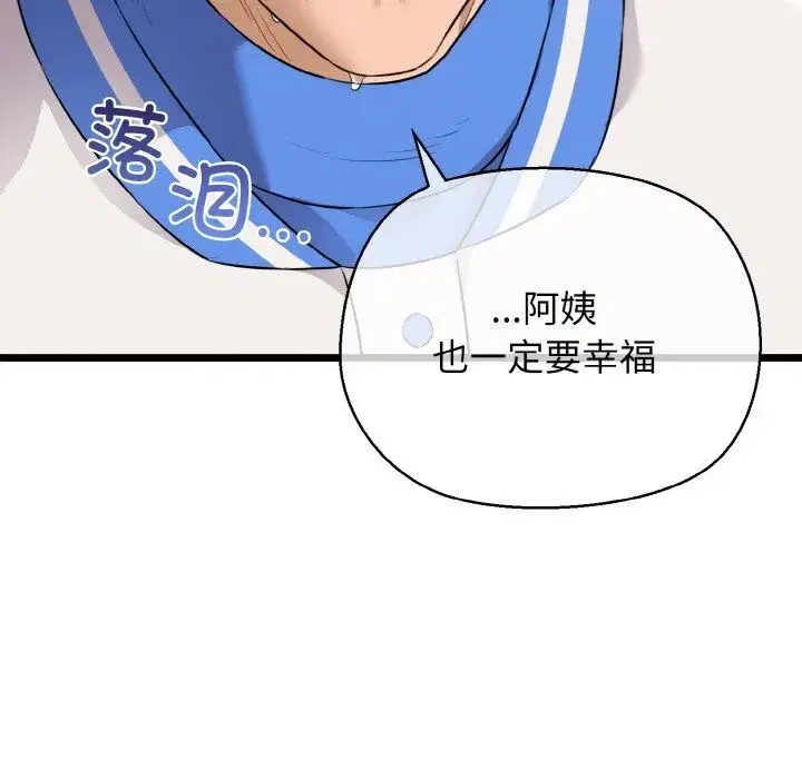 第50話