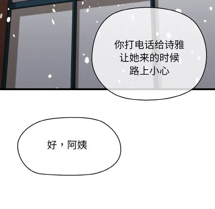 第50話