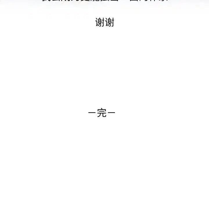 第50話