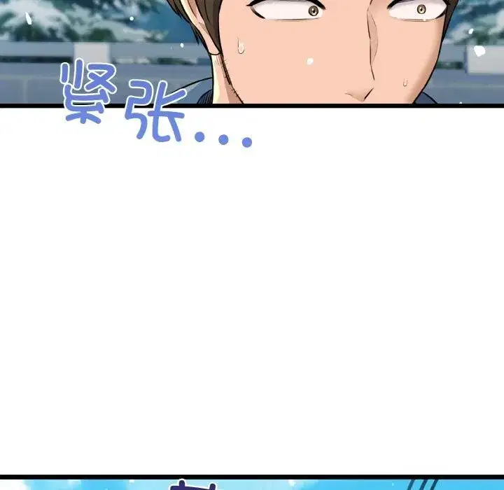 第50話