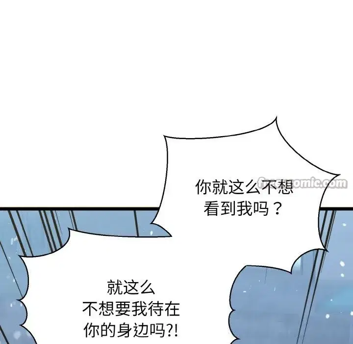 第50話