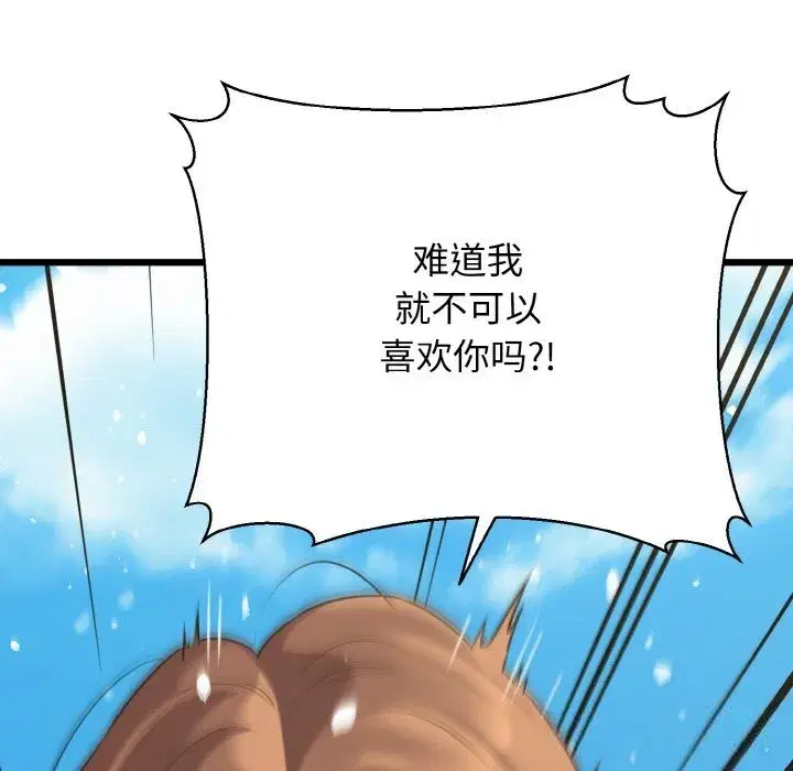 第50話