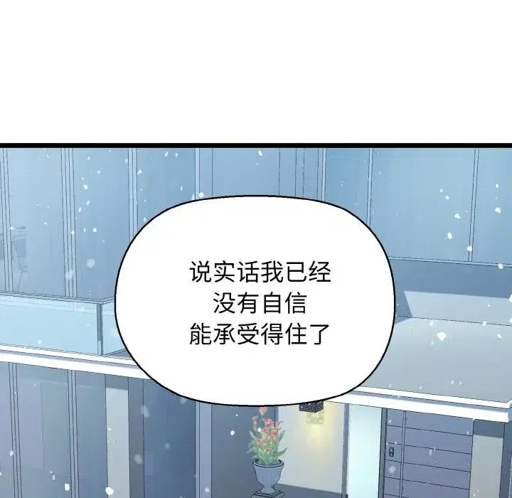 第50話