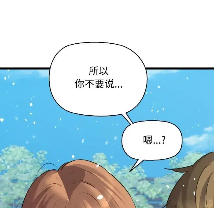 第50話