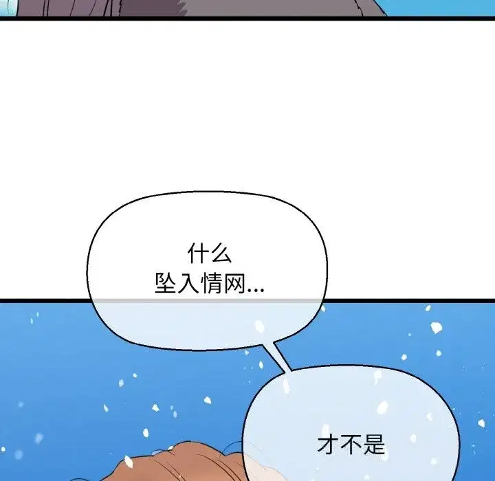 第50話