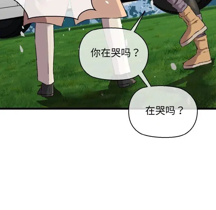 第50話