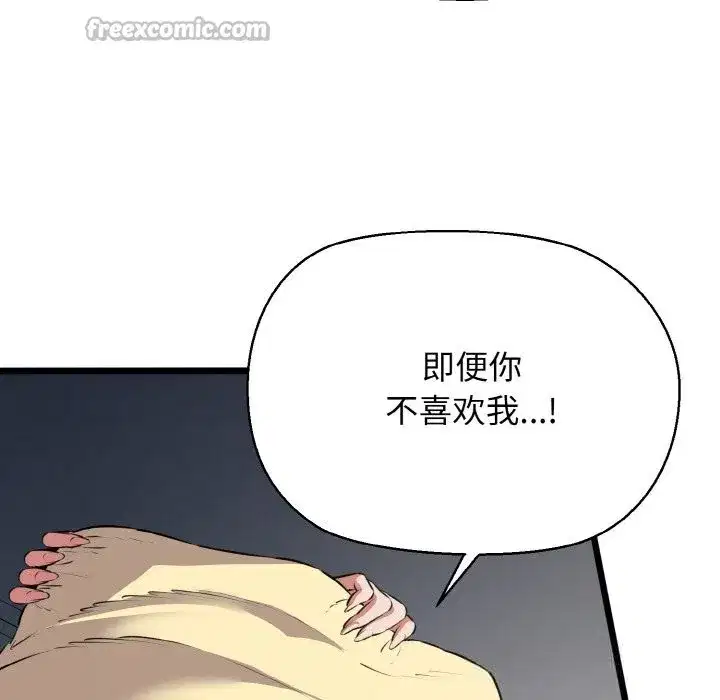 第50話