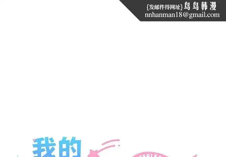 第51話