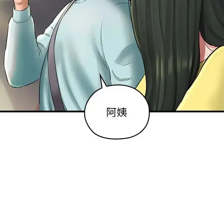 第51話