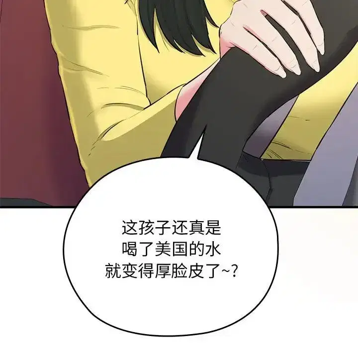 第51話