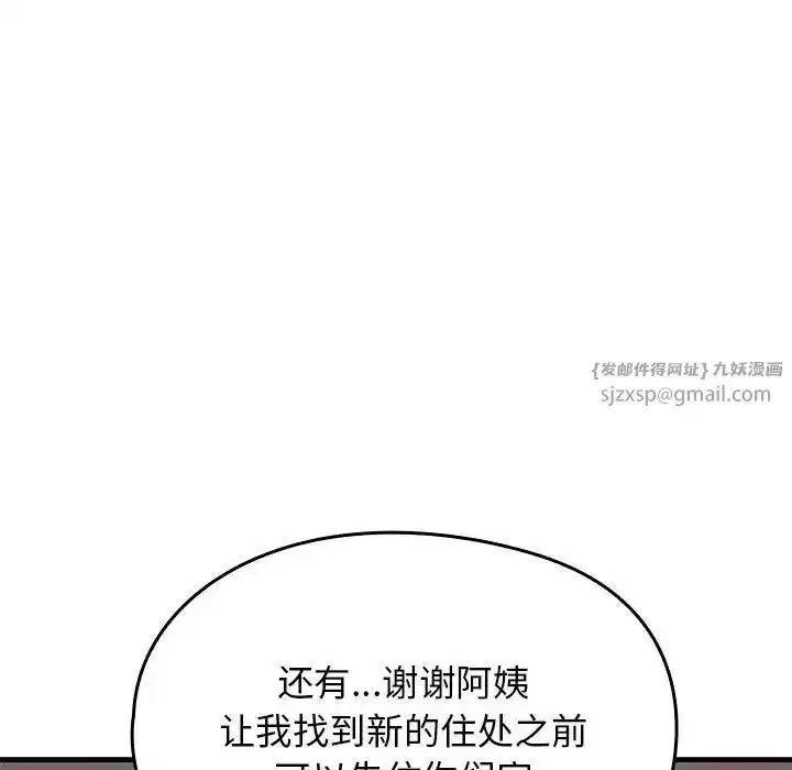 第51話