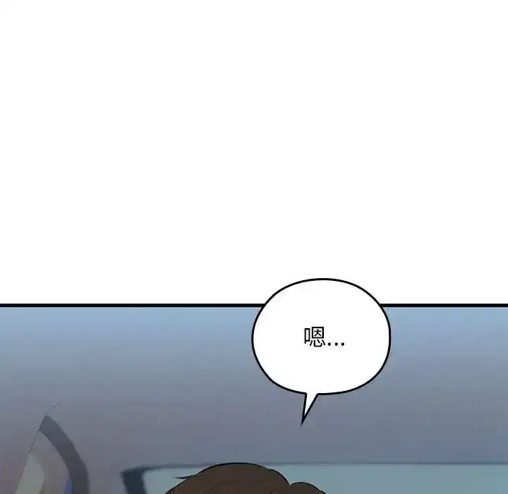 第51話