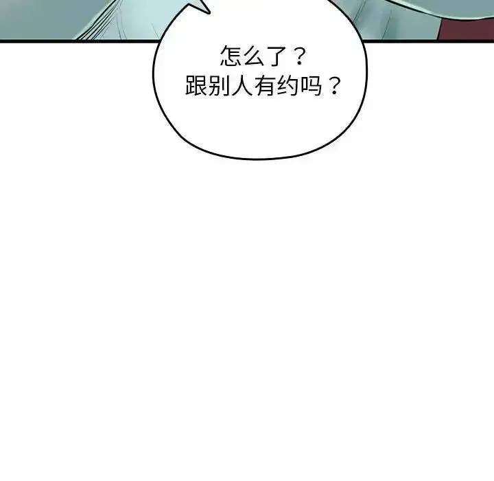 第51話