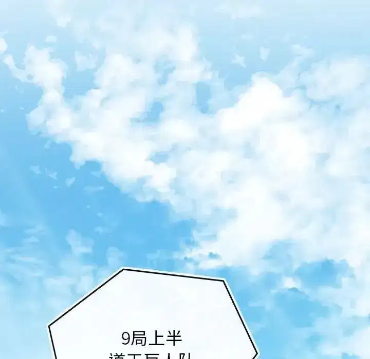 第51話
