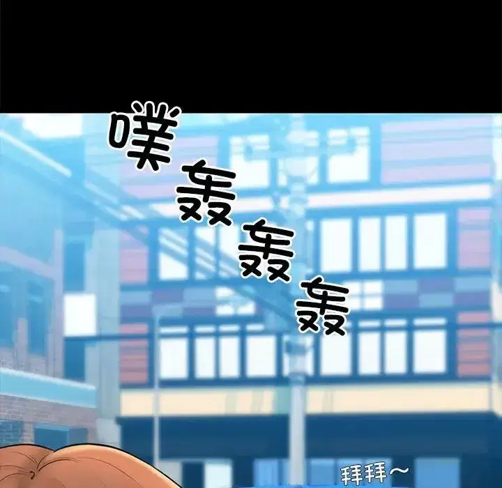 第51話