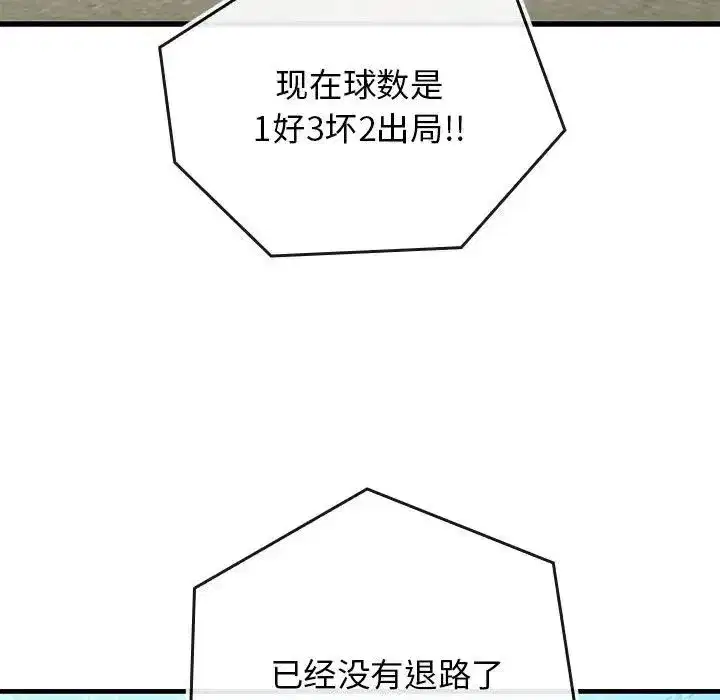 第51話
