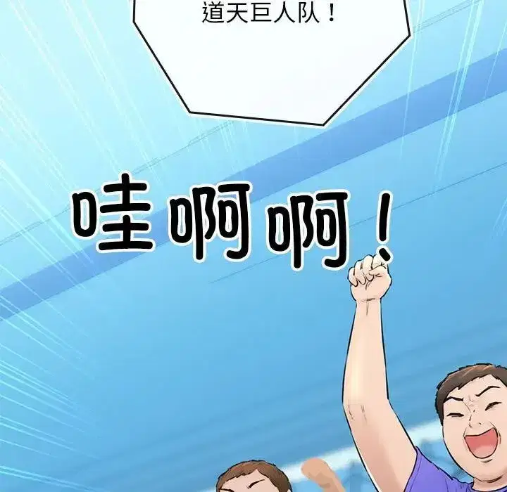 第51話