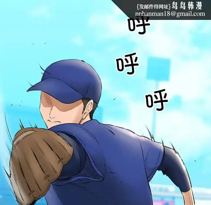 第51話