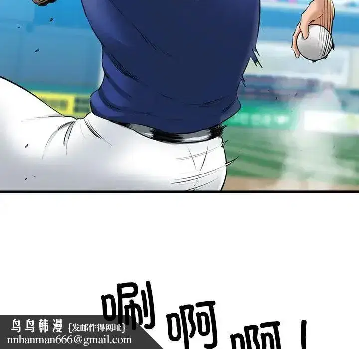 第51話
