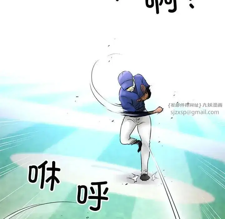 第51話