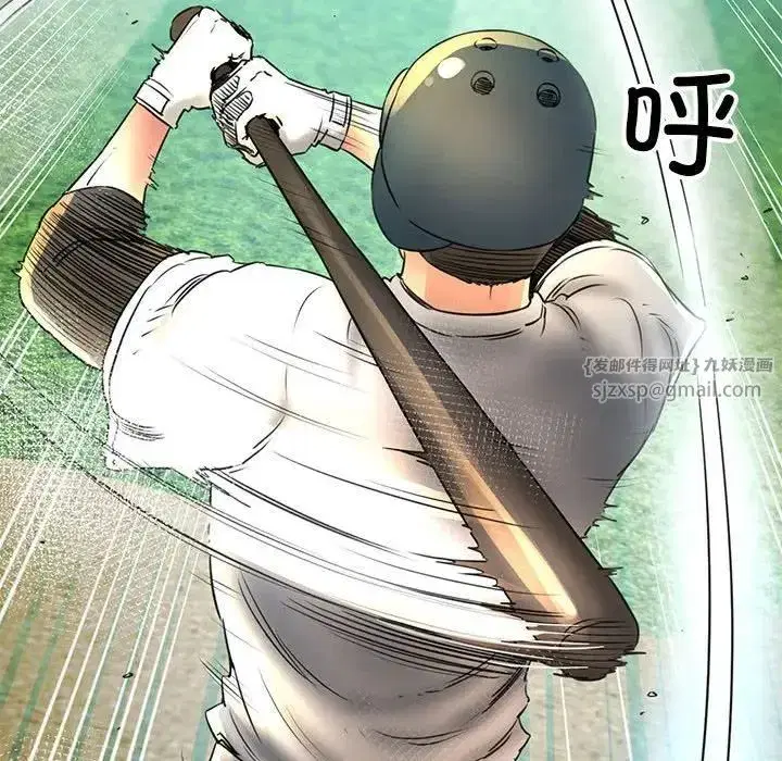 第51話