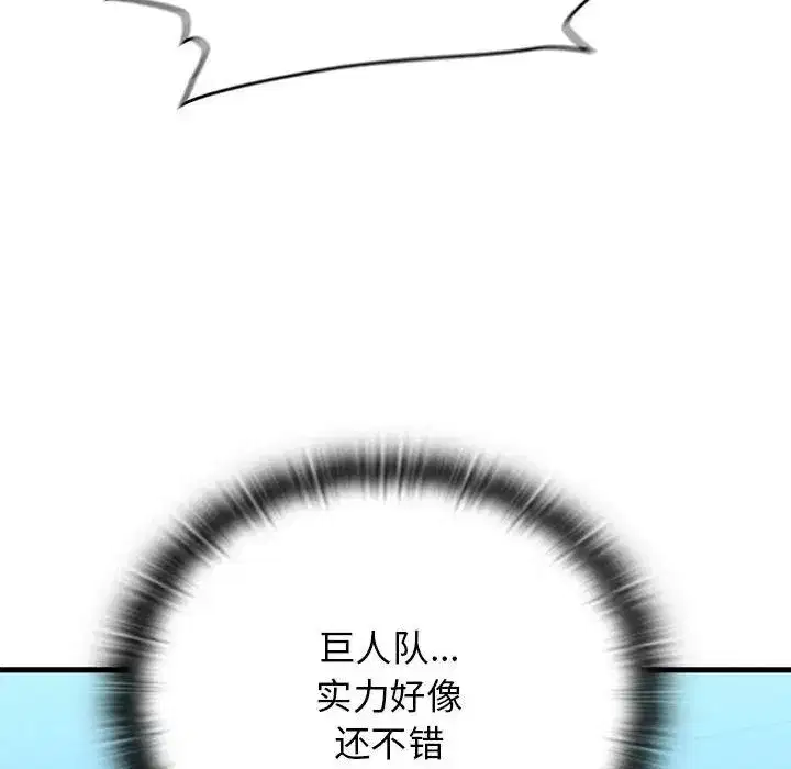 第51話