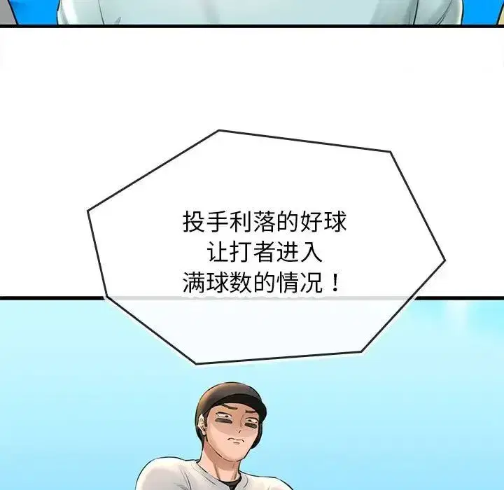 第51話