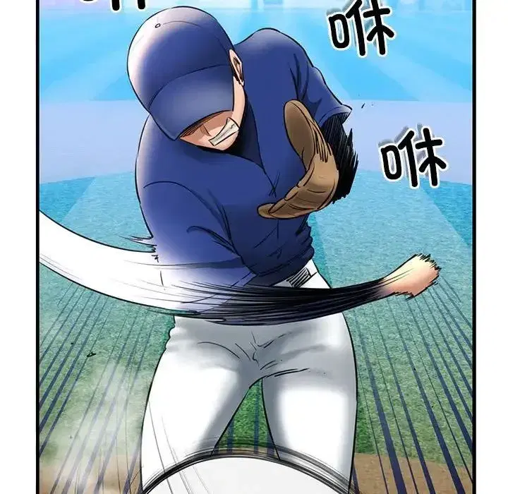 第51話
